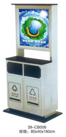 廣告式垃圾桶